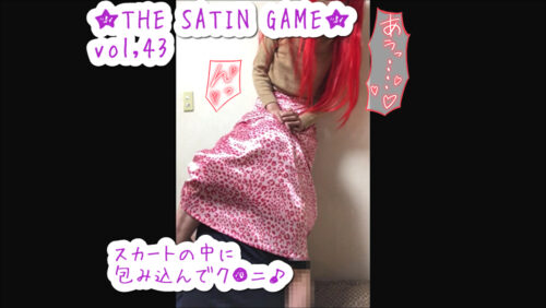 ★THE SATIN GAME★vol,43 コスプレハード