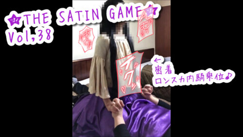 ★THE SATIN GAME★vol,38 コスプレハード