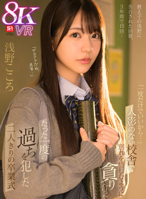 【VR】AV業界を席巻する超豪華S1専属女優25名とSEXできる!超スーパー最高画質 8KVRベスト第2弾!没入感MAX厳選SEX26コーナー1000分… 河北彩伽 三田真鈴 白上咲花 村上悠華 田野憂 渚あいり 七ツ森りり 金松季歩 川越にこ 浅野こころ 小日向みゆう 鷲尾めい 榊原萌 兒玉七海