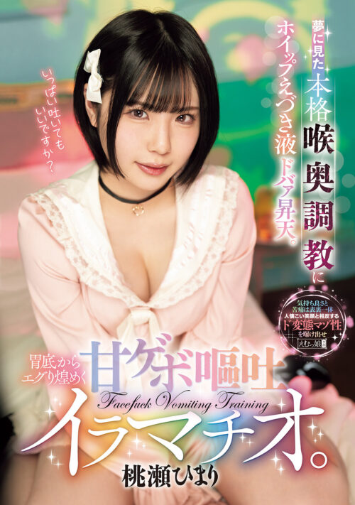 鼻口姦通処刑女学生 鼻穴処女卒業