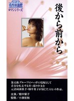 セーラー服色情飼育