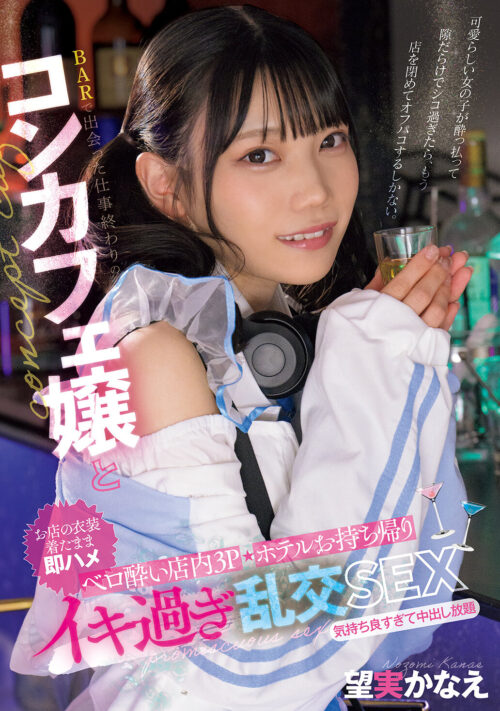 巨乳、美乳、制服少女3人組―――。 オジサンに会いに行く少女たち 従順肉便器編 あかり&あも&いくら