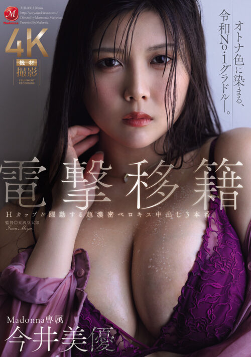 義父と同居して4年…これは私が生で挿入され続けて、快感に目覚めて、妊娠するまでの話です。 今井美優