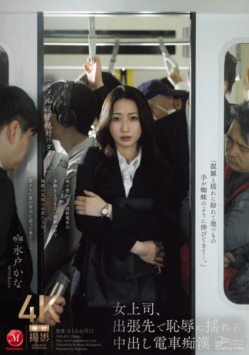 「アンタの奥さん、最高だったよ」 3ヶ月で辞めた新入社員の退職届に書かれた想定外のNTR話 水戸かな