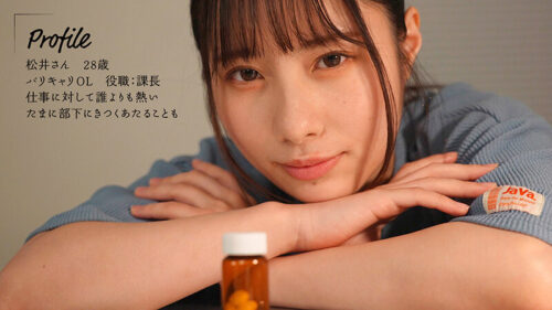 声を我慢してるのに潮がダダ漏れ!高飛車な女上司に媚薬を●ませて残業中に声ガマン無言キメセク 松井日奈子