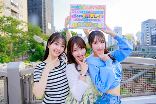 【VR】おねだりM男優の要求に応えて初めての淫語プレイ 上手に射精させたら賞金100万円!