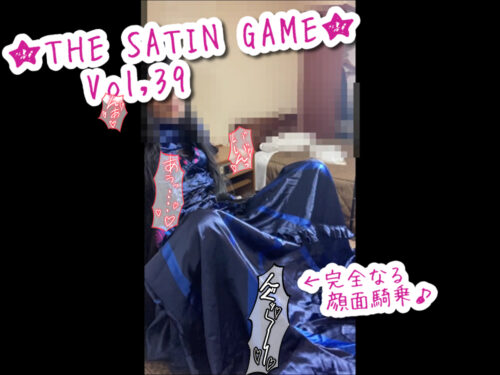 ★THE SATIN GAME★vol,39 コスプレハード