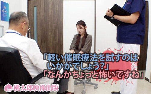 コレクター 悪徳医師による淫乱痴女調教 清楚妻が精飲愉悦を躾られるまでの7日間 Nia