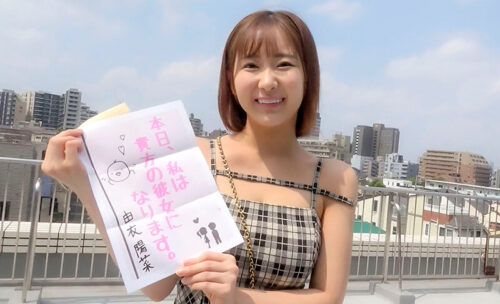 恋人いちゃラブドキュメント ふんわり柔らか最強癒し新人 由衣陽菜ちゃんと1日イチャイチャデート