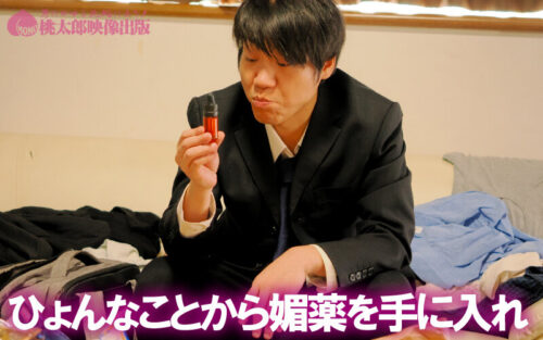 白目痙攣ガンギマリ巨乳妻 九井スナオ