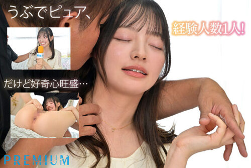 新人 元地方局アナウンサーAVデビュー 田村香奈