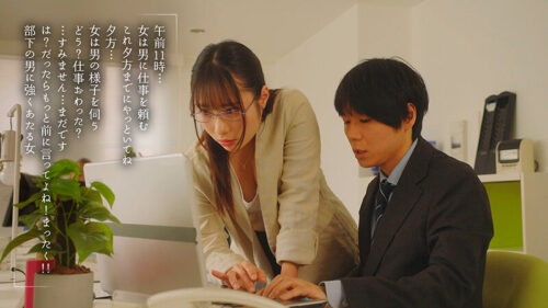 声を我慢してるのに潮がダダ漏れ!高飛車な女上司に媚薬を●ませて残業中に声ガマン無言キメセク 松井日奈子