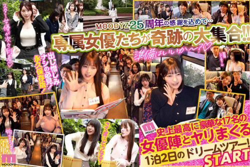 MOODYZファン感謝祭バコバコバスツアー2026 25周年専属大集合!大乱交!大感謝スペシャル!