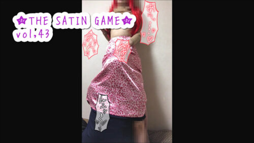 ★THE SATIN GAME★vol,43 コスプレハード
