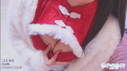 実写配信1時間46分 おっぱい丸出し!連動おもちゃで乳首責められながらディルドオナニーして連続イクイクあやちゃを見て あやのあや コスプレハード