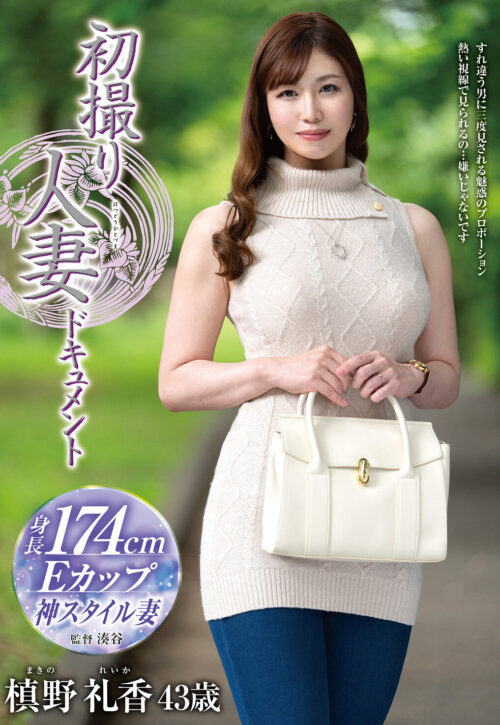 福袋 天使のようにかわいい美少女達と生中出しSEX 1028分