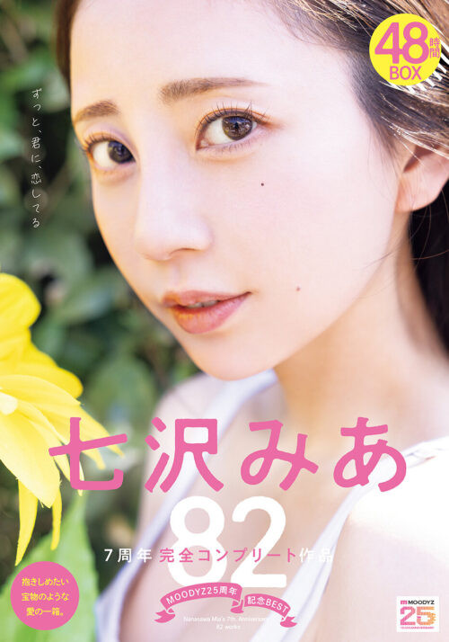 ゲボォオ!ゴボバァア!女が苦しみ悶えるほど気ン持ちいい~!鬼畜咽喉破壊スペシャル 喉ボコイラマ100連発コレクション!