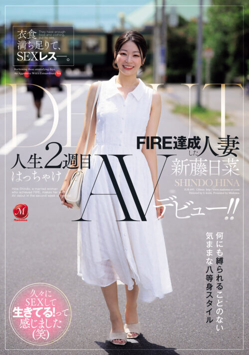 婚約者には秘密 清楚な顔してワルいオンナ バージンロード歩く前に背徳AV DEBUT 「安心」を手に入れ刺激が欲しくなった背徳の密着ドキュメントオホ声漏らした淫らな映像記録。 綾瀬まりあ