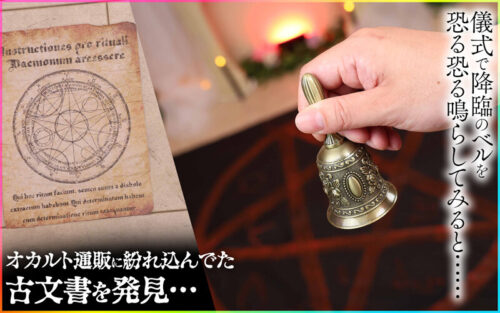 【VR】モテないボクに訪れたミラクル!!禁断の儀式をしたらまさかの巨乳サキュバス5姉妹召喚!!1vs5のヤリまくり無限∞射精ハーレム新婚生活