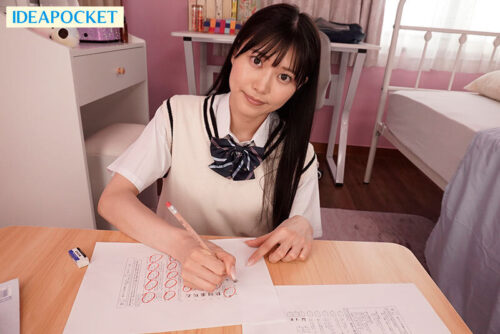 【VR】「私の好きな人ね、家庭教師してるんだ…」恋愛ムーブかましてゼロ距離密着で翻弄してくる からかい上手なマセた教え子と不謹慎ながらゾクゾク背徳セックスに溺れた… 愛才りあ