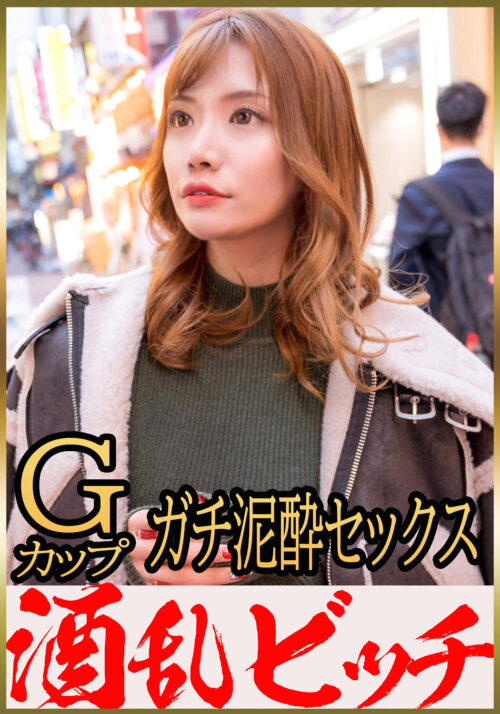 あたシコバズッター バズったあの人にDM突撃!そのままAV出演交渉してみた!