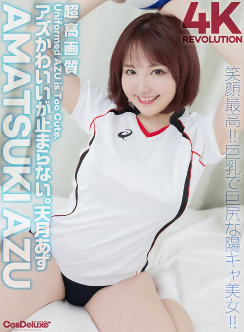 ヤリマンワゴンが行く!!ハプニング ア ゴーゴー!!天月あずとリズの珍道中 疲れたアナタをセックスセラピー!性戯で癒す魅惑の深夜SAカーセックス!