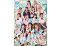 今日、中出ししまくりました。だれのマ●コが1番キモチ良い?美女13人のおちんちん奪い合い!センター目指して大乱交スペシャル!!