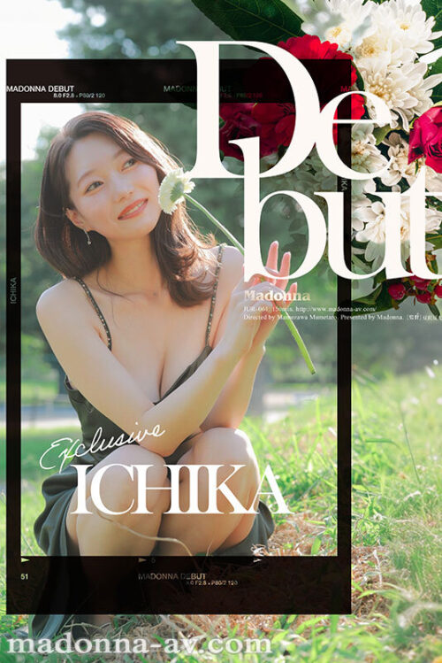 美しき一凛の『花』が咲く、Madonnaの新時代―。 超大型新人 いち花 30歳 AV DEBUT
