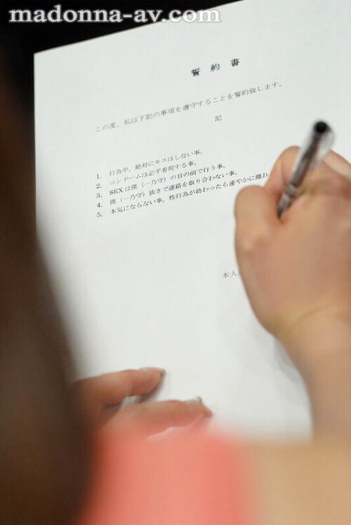 「大きければ、良いってもんじゃないよ?」そう言い張る妻は恐る恐るハメた友人のデカチ〇ポに沼っていた…。 一乃あおい