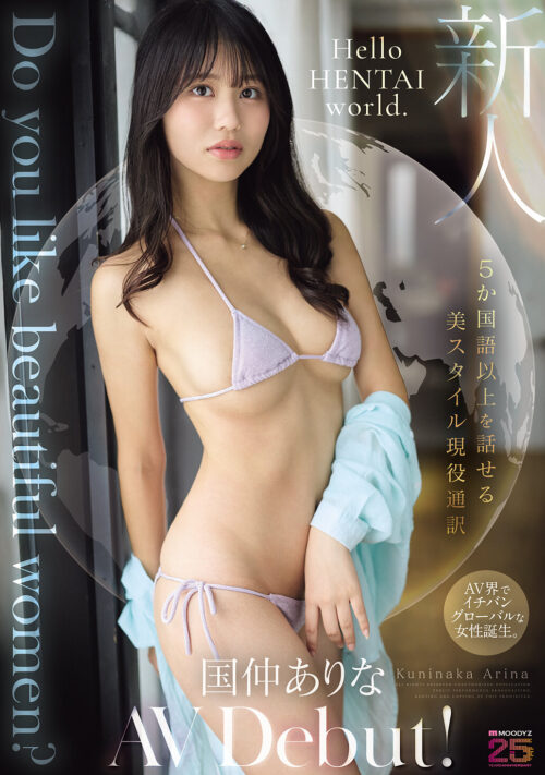 婚約者には秘密 清楚な顔してワルいオンナ バージンロード歩く前に背徳AV DEBUT 「安心」を手に入れ刺激が欲しくなった背徳の密着ドキュメントオホ声漏らした淫らな映像記録。 綾瀬まりあ