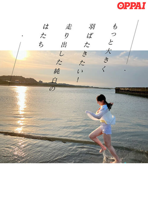 もっちもちツルツルまっしろJcup しらたま AVデビュー!