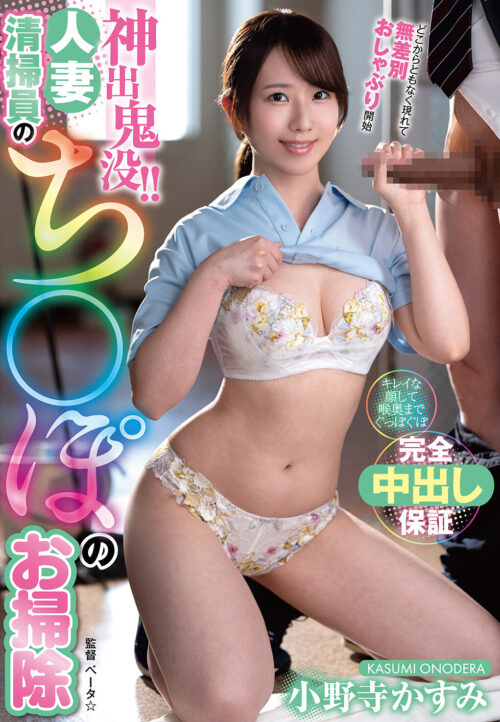 色白デカ尻の家事代行おばさんに即ハメ!デカチンの虜になった人妻が翌日勝手に押しかけてきたので満足するまで何度も中出ししてあげた 49 小谷舞花