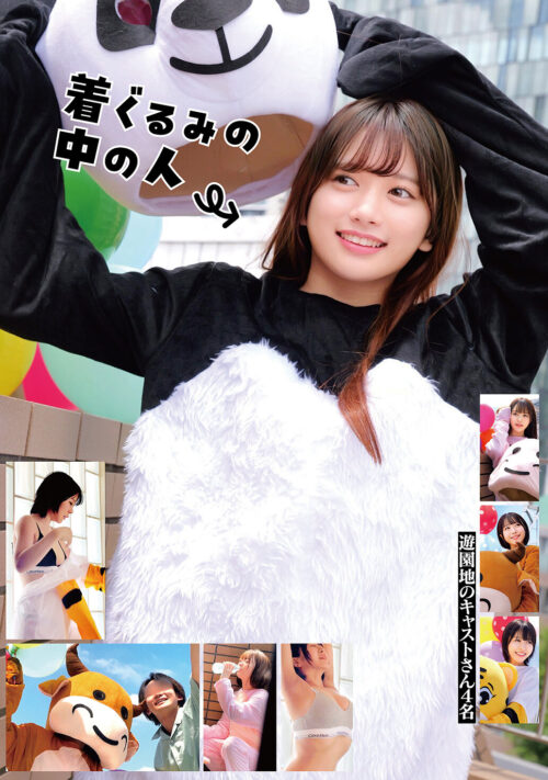 Sleep ねむった?おんなのこはいしんげんてい395ふん のーかっとポチぶくろ