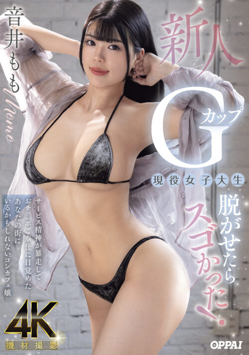 遠征先相部屋NTR 鍛え抜かれた美ボディパーソナルトレーナー嫌々不同意性交のはずが肉弾FUCKに溺れ無限昇天 弥みいさ