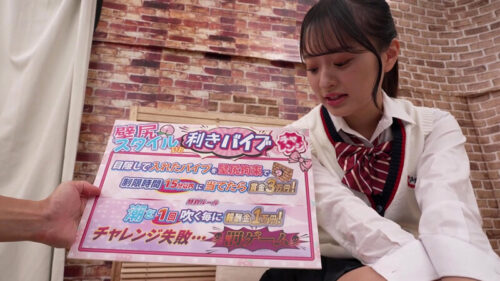 部活帰りのデカ尻女子〇生限定!外したら即ハメ中出し壁尻スタイルDE利きバイブチャレンジ!極太バイブで膣奥を刺激されスケベ尻丸出しイキ潮噴射が止まらない!!~れな編~