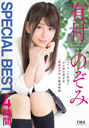 むっちり巨乳の最強ショートカット天月あず Fitch出演13タイトル全SEX入り16時間BEST