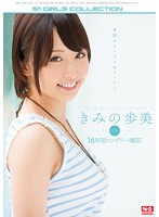 むっちり巨乳の最強ショートカット天月あず Fitch出演13タイトル全SEX入り16時間BEST