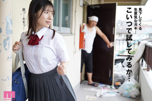 時間停止できるゴミ部屋オヤジに狙われたJ系のワタシ…。 停止中もねっちょり絶倫ピストン突かれ10発濃厚中出し ストップ解除で訪れる蓄積分の快感にのけ反り痙攣ガクガク潮吹きアクメオーガズム 松井日奈子