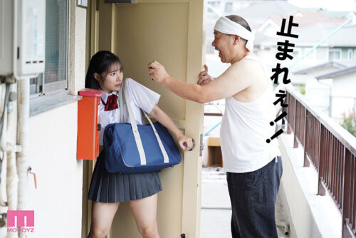 時間停止できるゴミ部屋オヤジに狙われたJ系のワタシ…。 停止中もねっちょり絶倫ピストン突かれ10発濃厚中出し ストップ解除で訪れる蓄積分の快感にのけ反り痙攣ガクガク潮吹きアクメオーガズム 松井日奈子