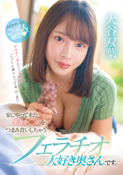 穴あきパンストでド下品おマ○コくっぱぁ!卑猥なドスケベ淫猥ポーズで誘惑してくる向かい部屋の性欲モンスターお姉さんに精子カレ果てるまで痴女られる。 白浜果歩