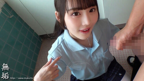 賞味期限が切れる前に女子●生のキミを骨の髄までしゃぶり尽くしたい。 高瀬佳澄