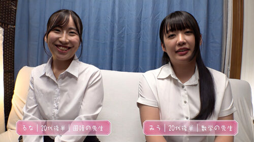 心優しい先生2人組さん! 早漏に悩む童貞君の性教育実習してくれませんか?美人教師と初めての3P筆下ろしSEX!