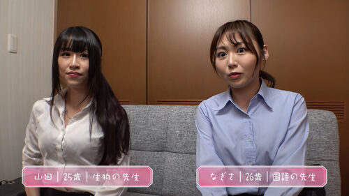 心優しい先生2人組さん! 早漏に悩む童貞君の性教育実習してくれませんか?美人教師と初めての3P筆下ろしSEX!