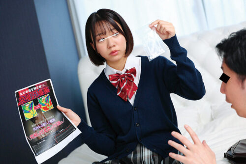 怪しい通販で買った媚薬を、何も知らない純粋無垢な女子校生が誤って飲んでしまいド発情!!我を忘れてマ〇コを指で引っ掻き回し、机の角でこすりまくりのオナ狂い!!ぐしょ濡れ膣で一心不乱に身内のチ〇ポを貪り中出し懇願SEX!!