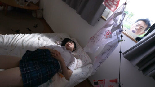 引きこもり女子校生と逃亡犯、静寂の中で始まる歪なマゾ調教 虹村ゆみ