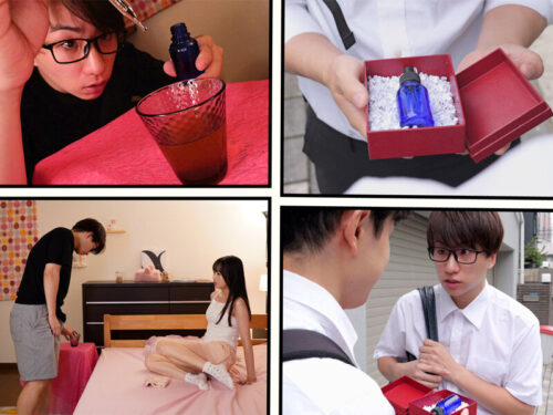 アヘ顔失禁イラマチオ輪● 媚薬を盛られて廻されガニ股痙攣イキでわからされたメスガキ妹 望月つぼみ