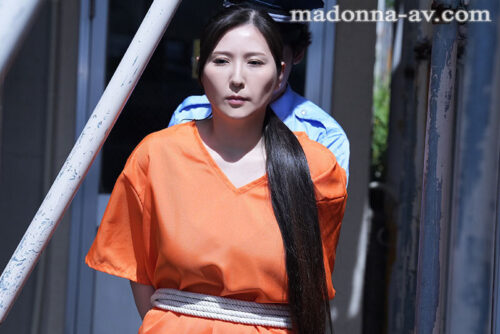 女囚 取り調べ輪● 椎名ゆな