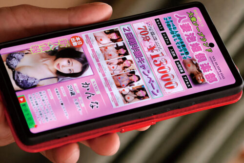 ソープランドの妻 経済的な理由で、兄貴の嫁さんが、ご近所に内緒で、駅裏のソープランドで働き始めたようだ… 美咲かんな