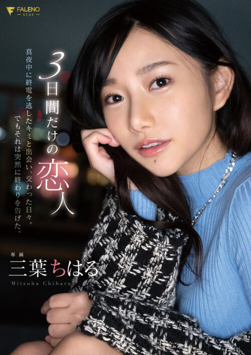 外ではシゴデキ家ではズボラなアラサー喪女姉のハミ尻我慢限界バック中出し!! 三葉ちはる