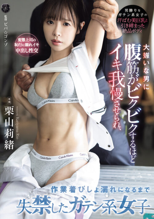 媚薬を盛られ発汗発情!自然と下品ガニ股ジョバジョバお漏らし!ガクガク痙攣敏感ホットヨガ教室 天音ミシェル